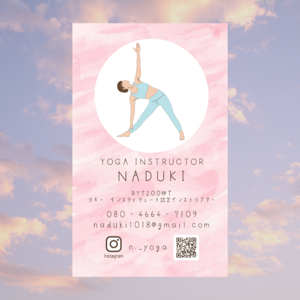 YOGA NADUKI 名刺